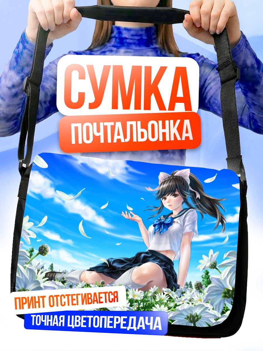 Сумка-почтальонка Манака Такане в цветах