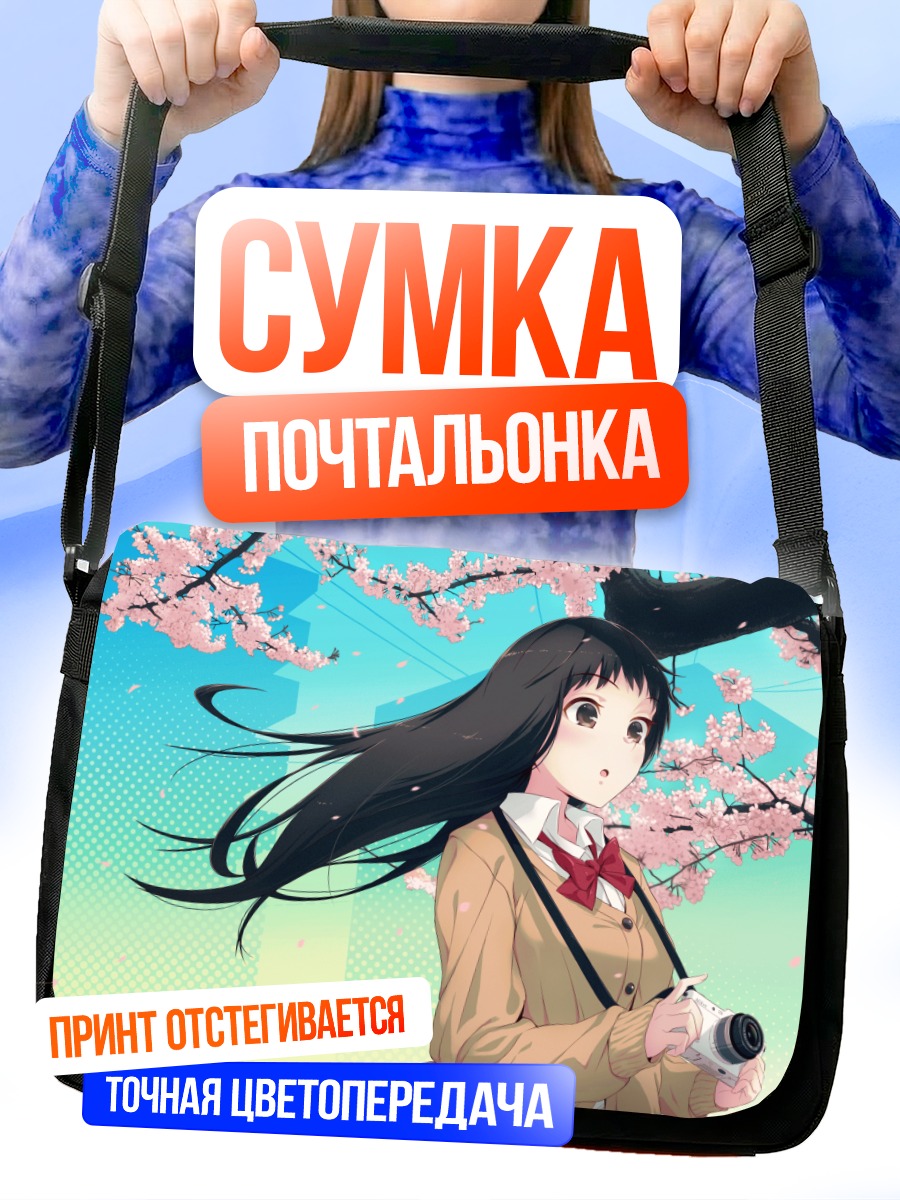 Сумка-почтальонка Девушка с камерой в сакуре