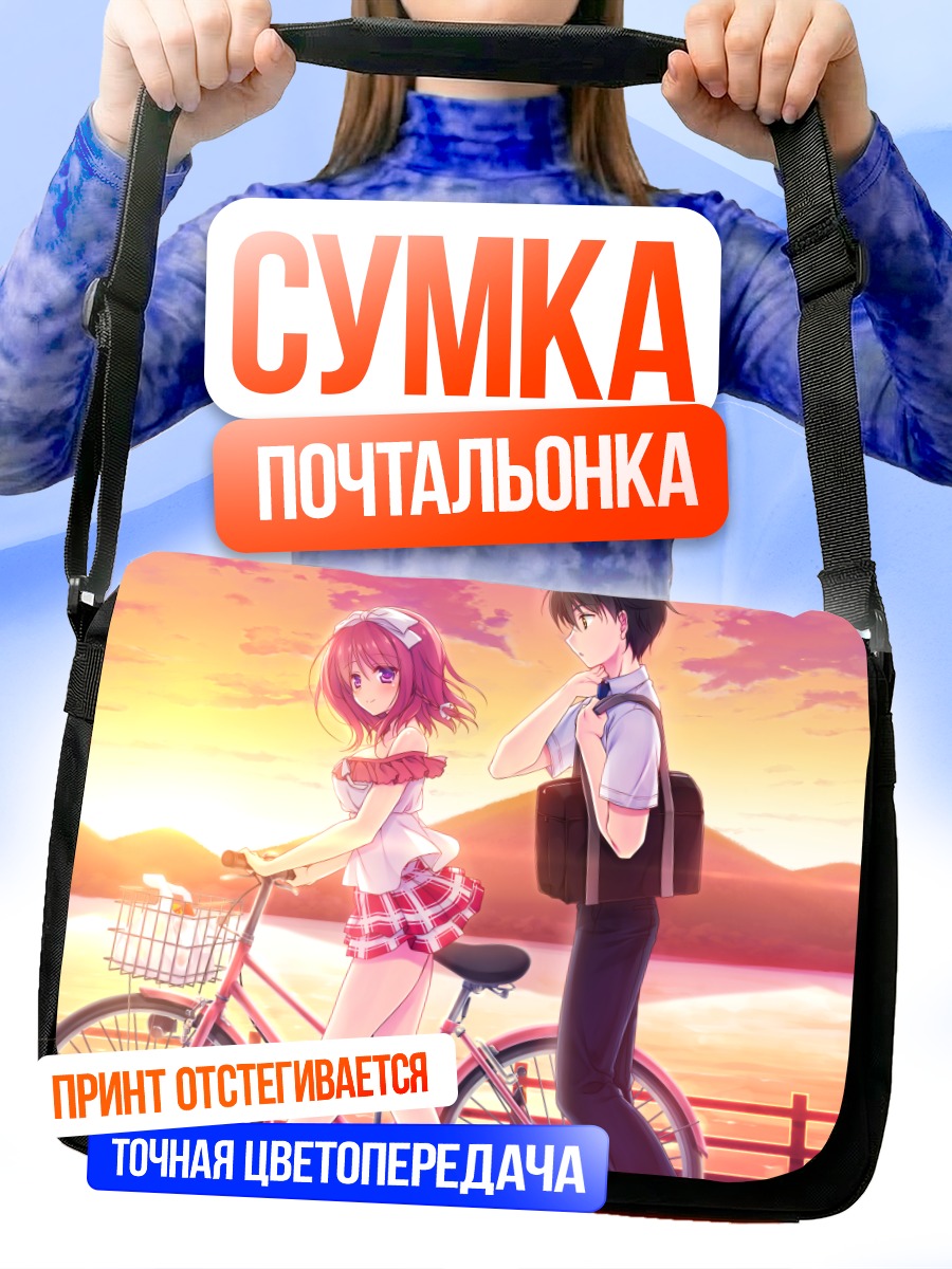 Сумка-почтальонка Рина Комацу с велосипедом