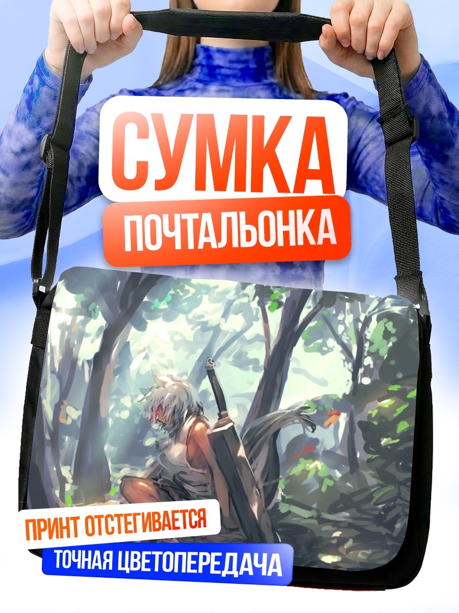 Сумка-почтальонка Момидзи Инубасири в лесу