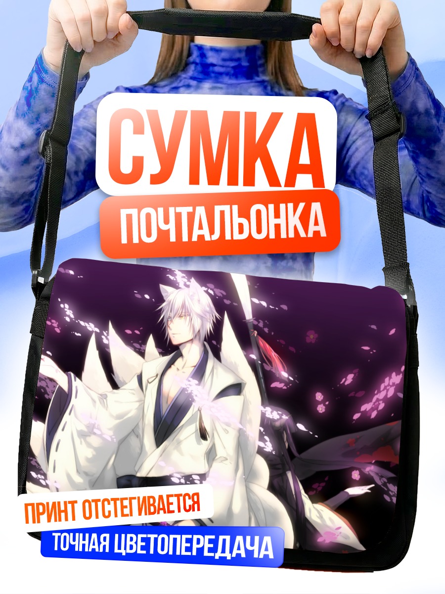 Сумка-почтальонка Соуши Микецуками с лепестками
