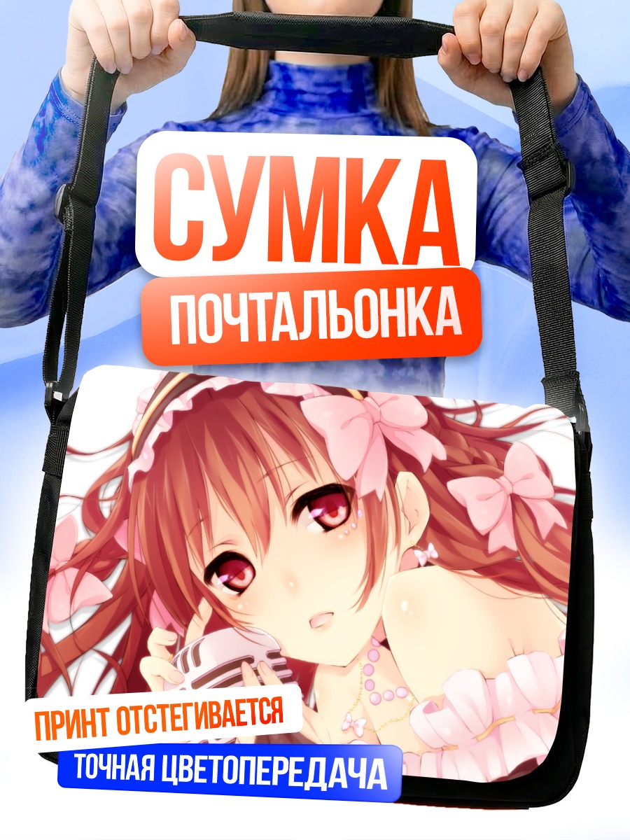 Сумка-почтальонка Рыжая девушка с микрофоном