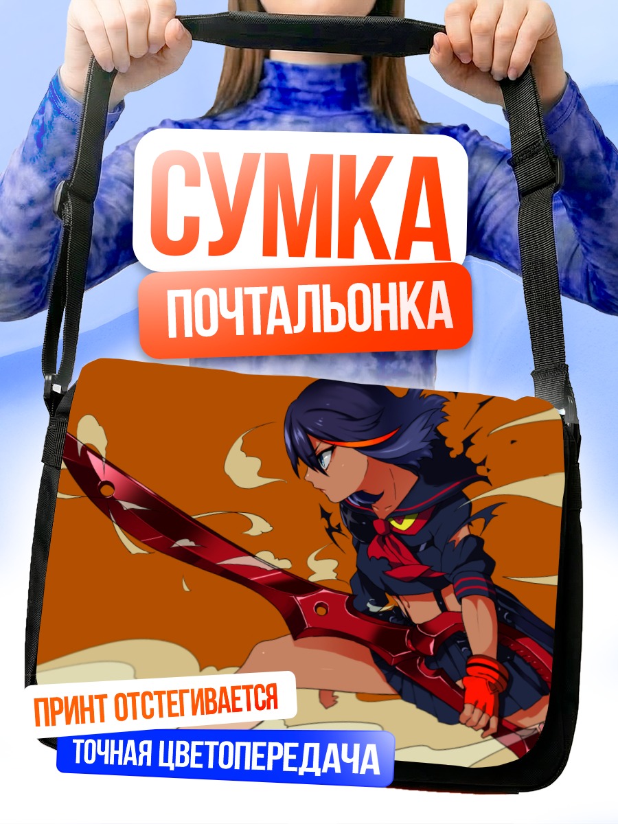Сумка-почтальонка Рюко Матой с мечом