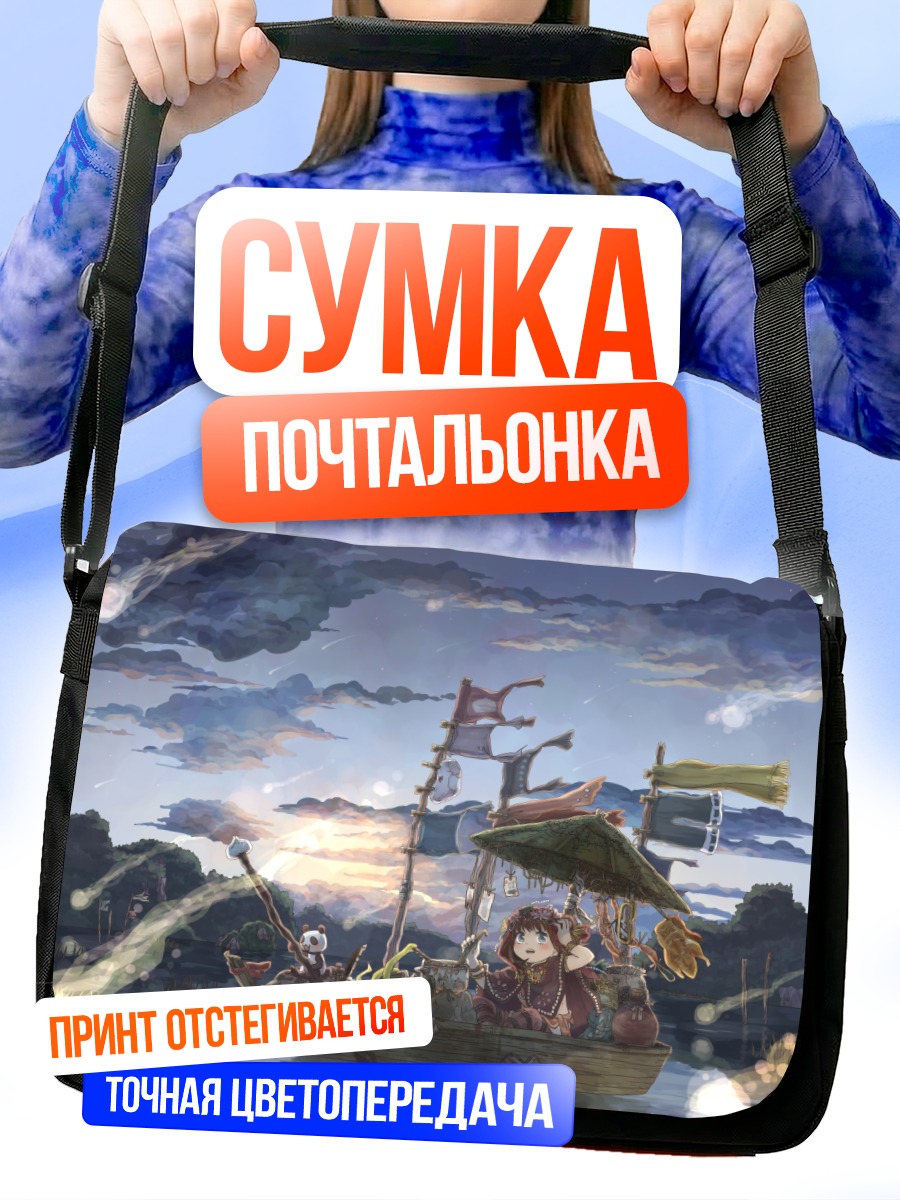 Сумка-почтальонка Панда в лодке
