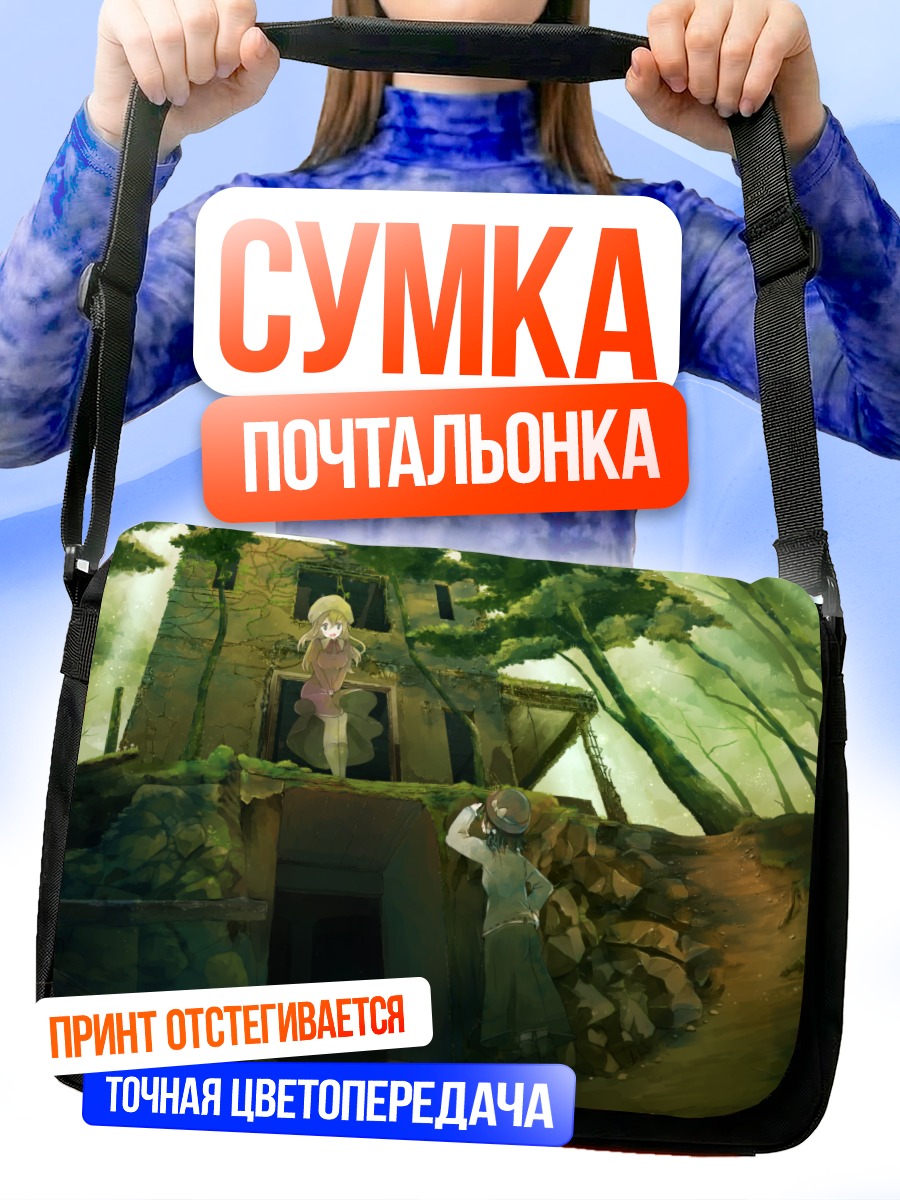 Сумка-почтальонка Марибель Хан в лесу