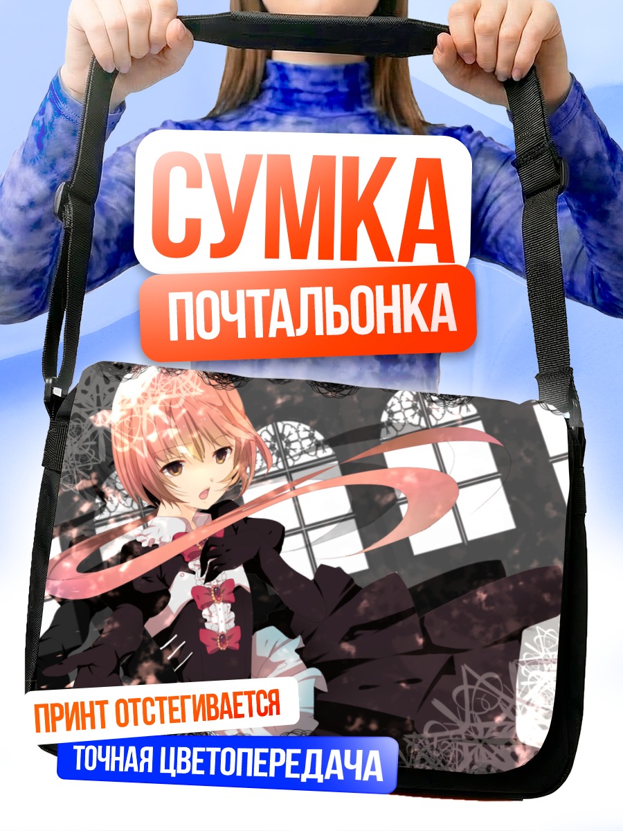 Сумка-почтальонка Комачи Онодзука в готике