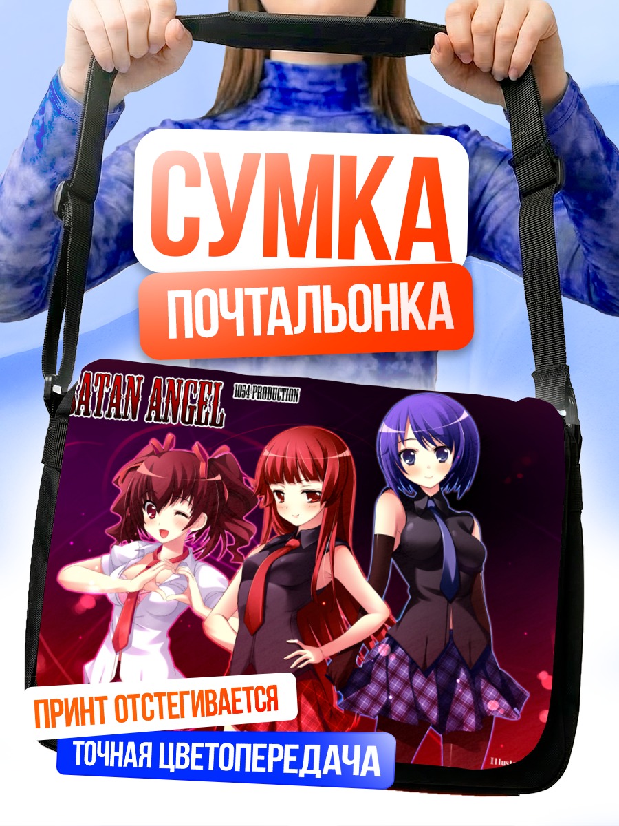 Сумка-почтальонка Звезды Idolmaster