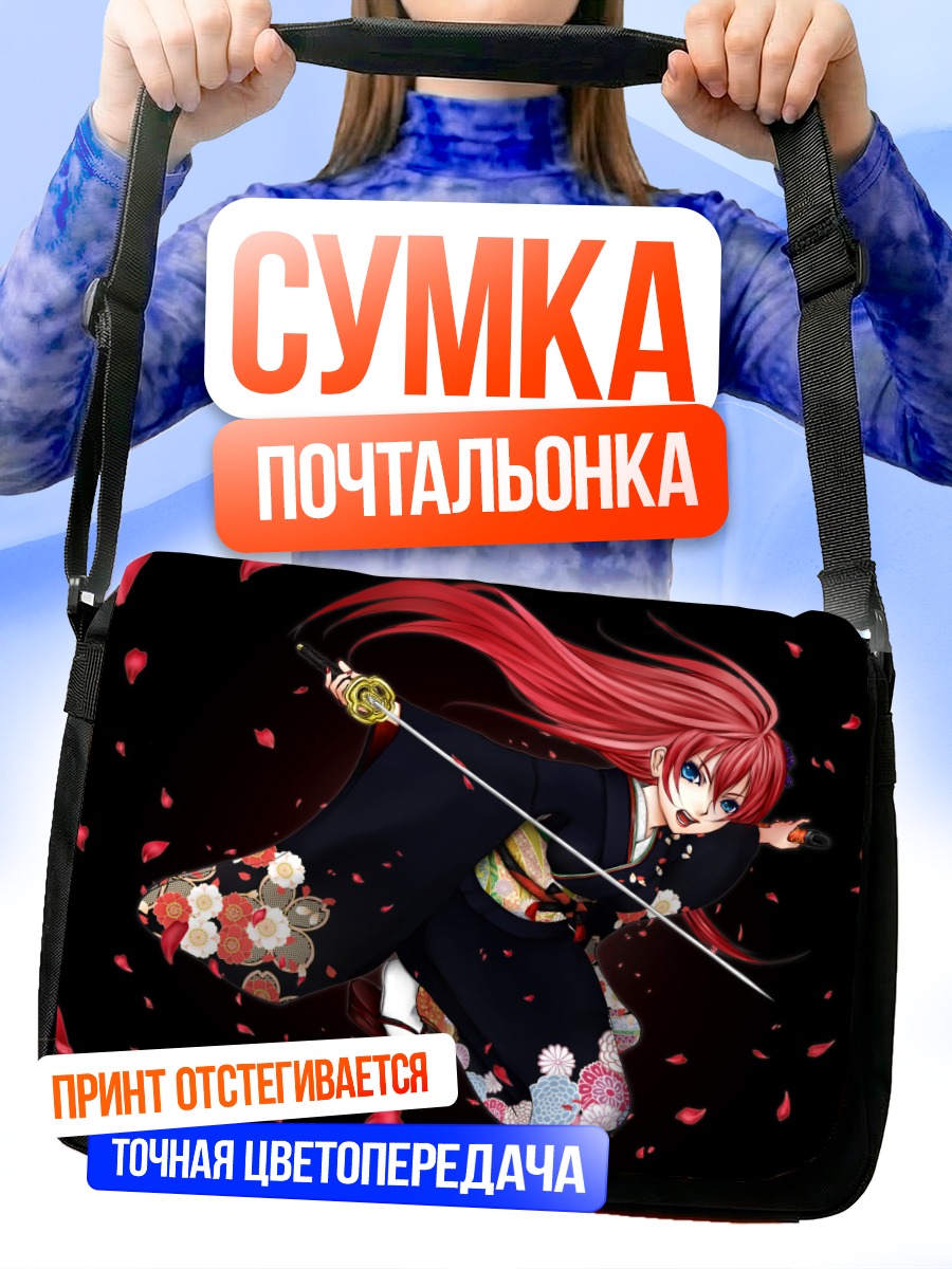 Сумка-почтальонка Лука Мегурин с катаной