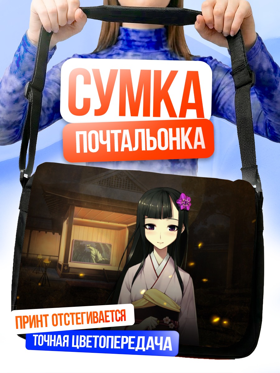 Сумка-почтальонка Мурамаса в кимоно