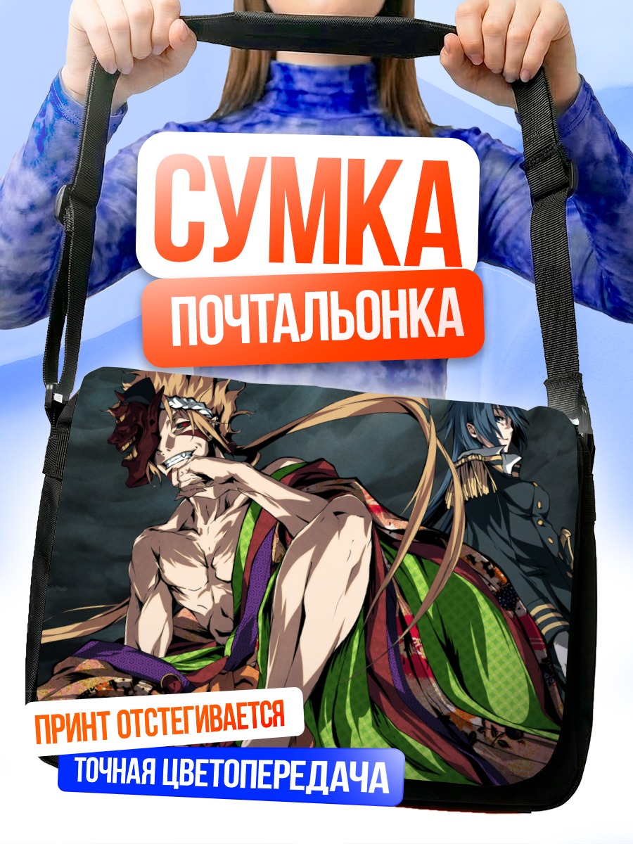 Сумка-почтальонка Сукуна Тэнма в кимоно