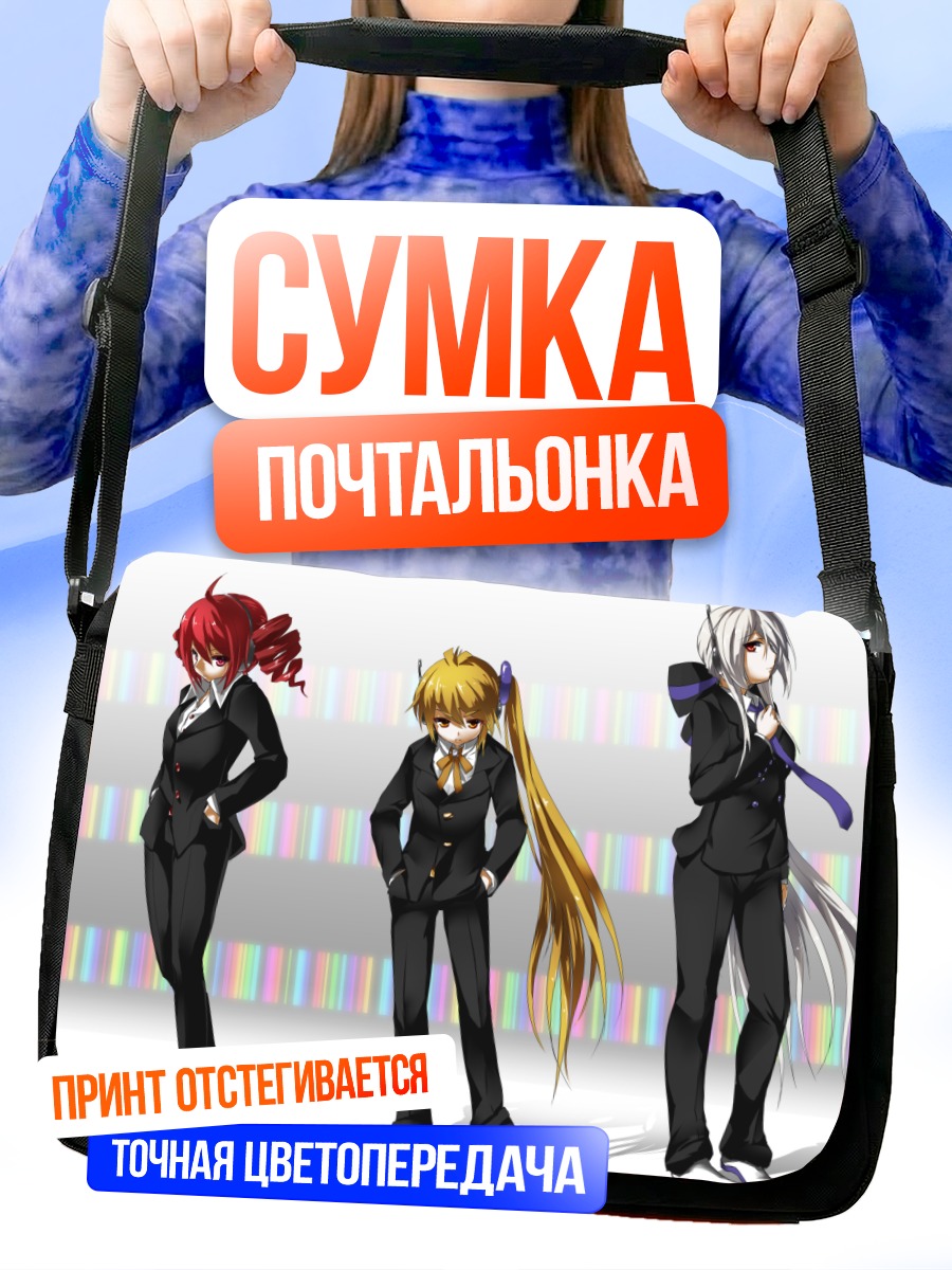 Сумка-почтальонка Акита Неру и подруги