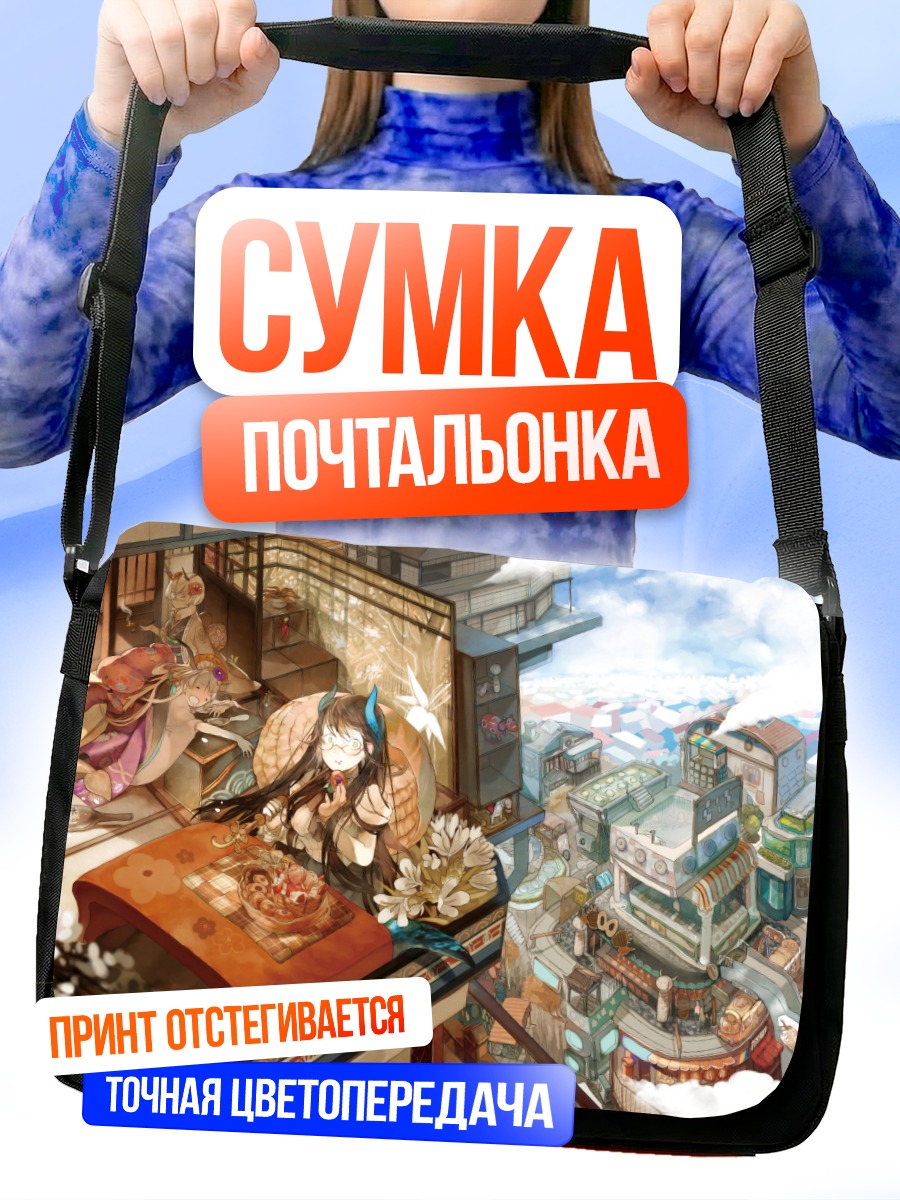 Сумка-почтальонка Девушка в кимоно в городе