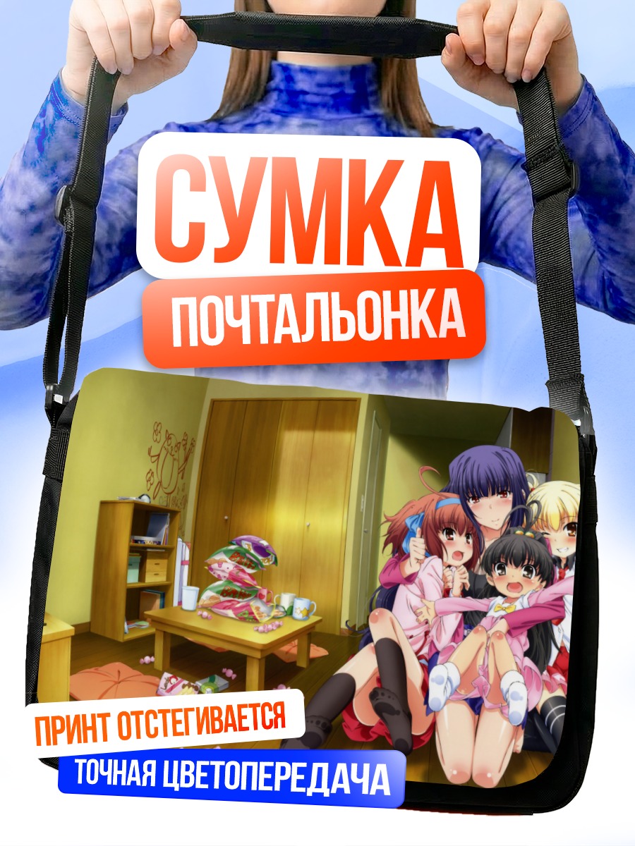 Сумка-почтальонка Хина Таканаши и сестры
