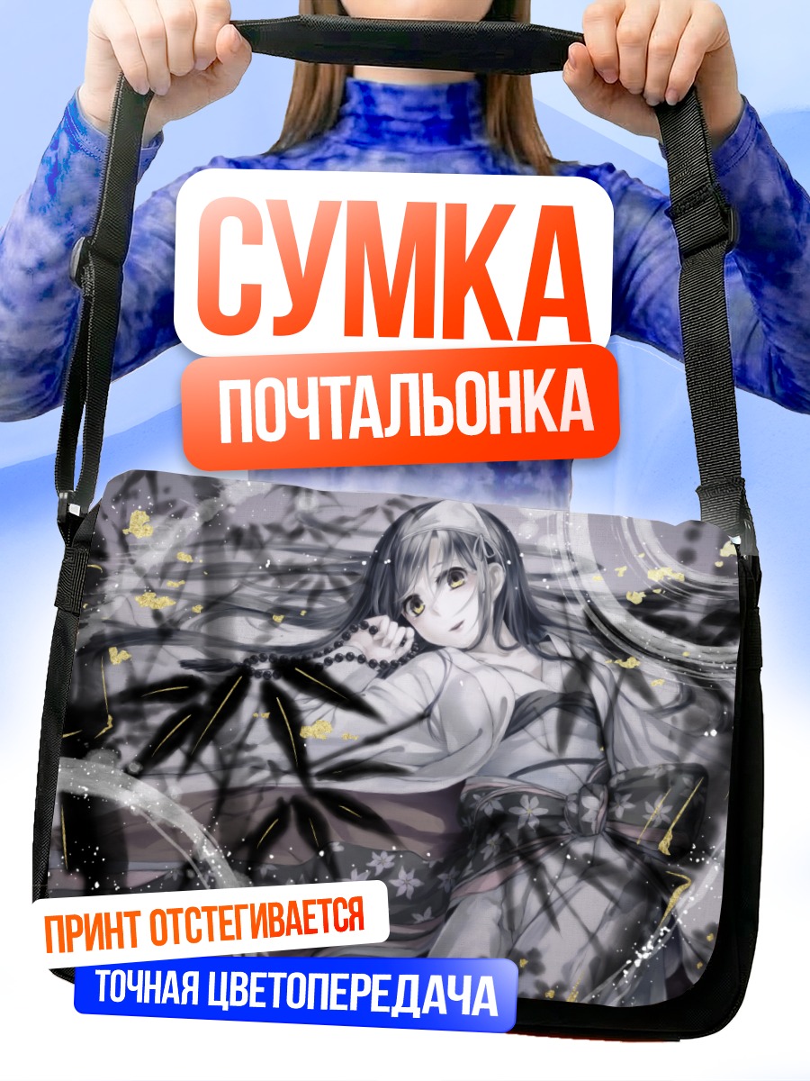 Сумка-почтальонка Девушка в кимоно