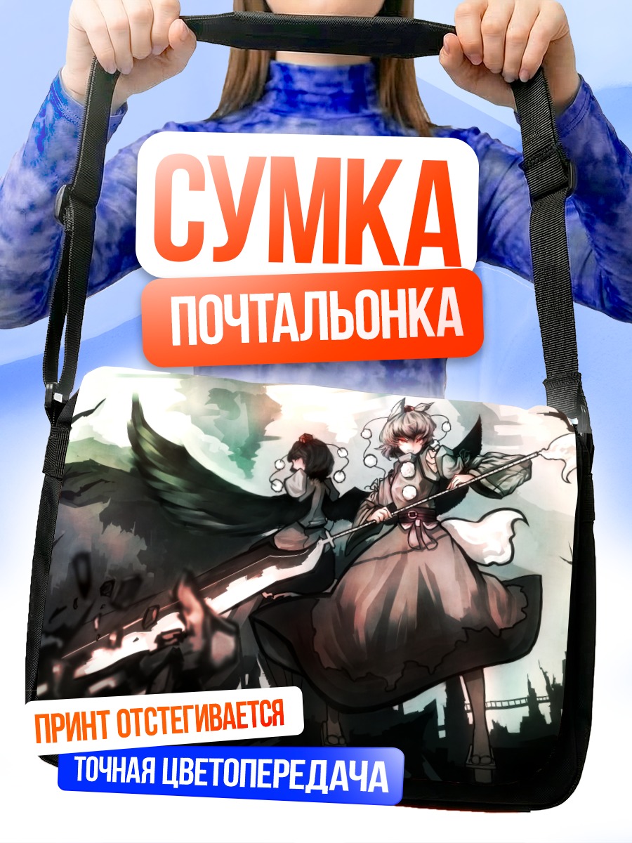 Сумка-почтальонка Момидзи Инубасири с мечом