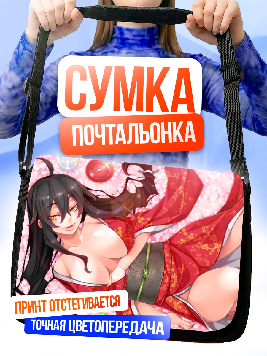 Сумка-почтальонка Девушка в кимоно