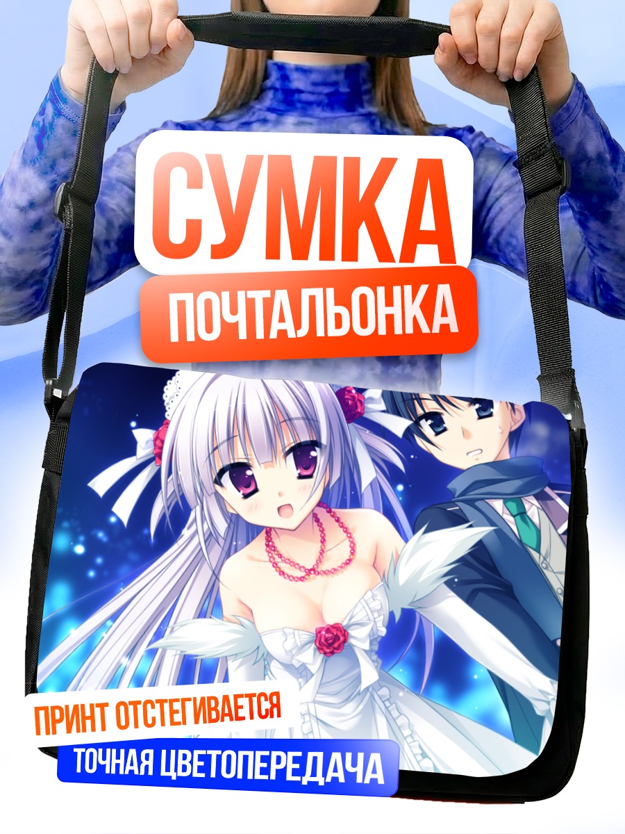 Сумка-почтальонка Хацуюки Кавано в платье