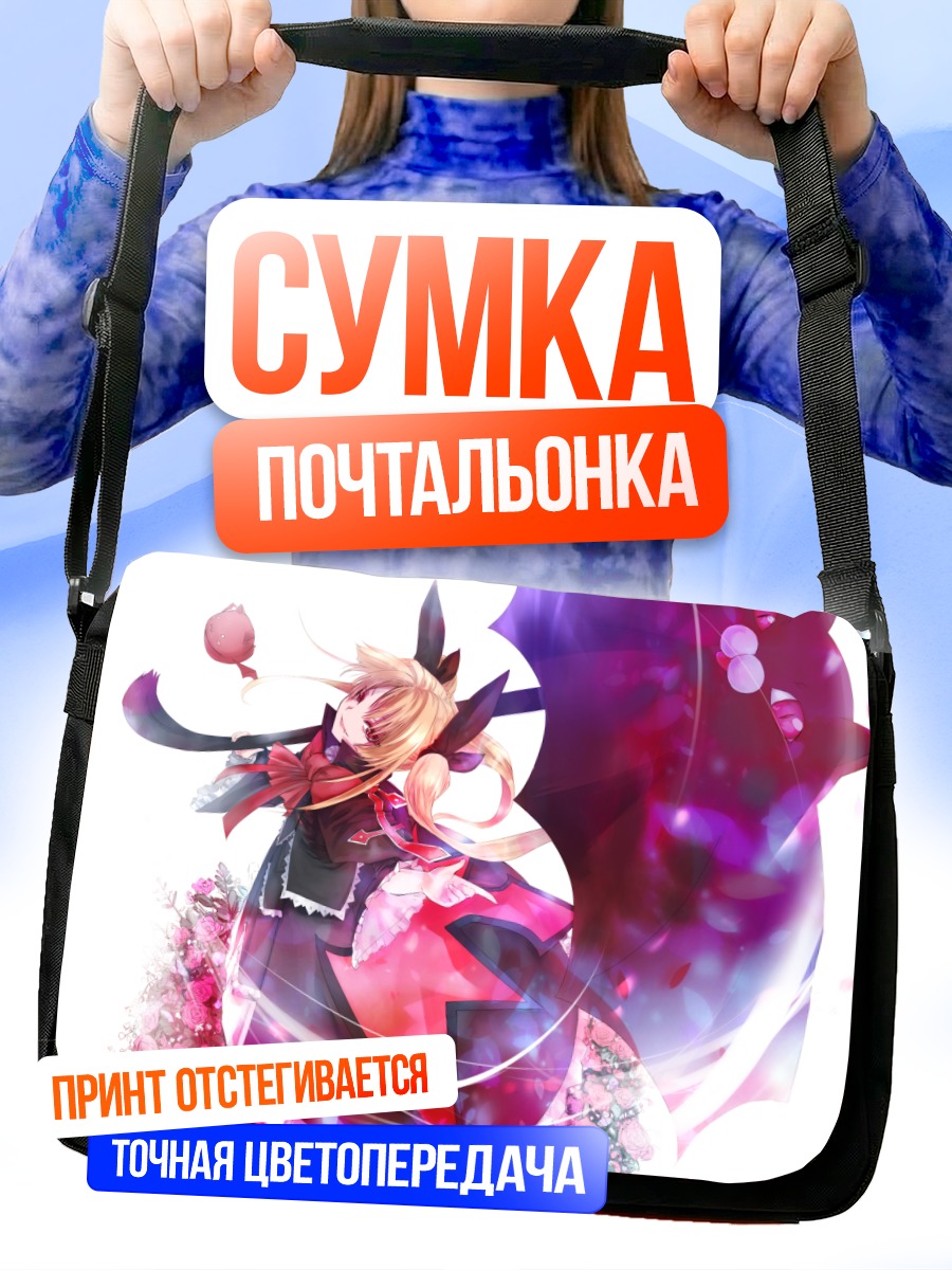 Сумка-почтальонка Рэйчел Алукард в цветах