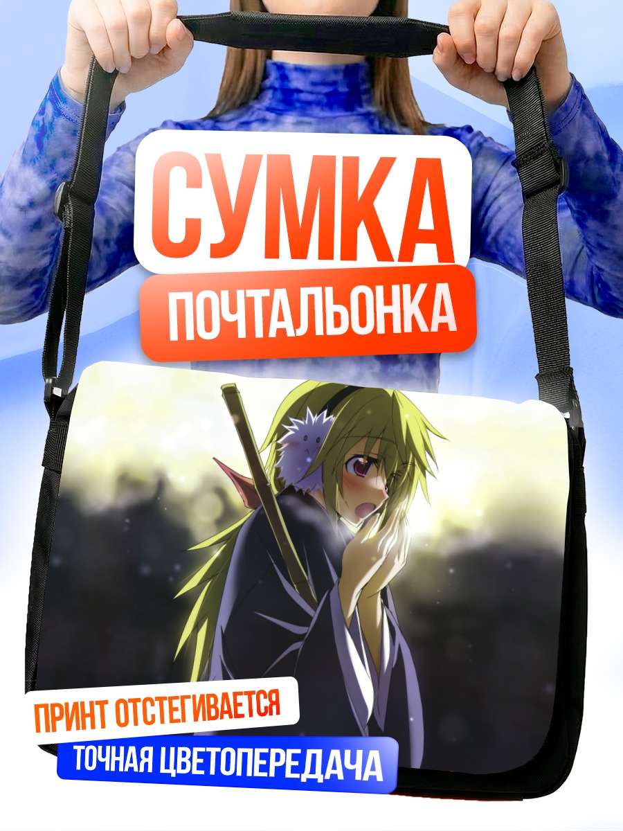 Сумка-почтальонка Шарлотта Дюнуа в кимоно