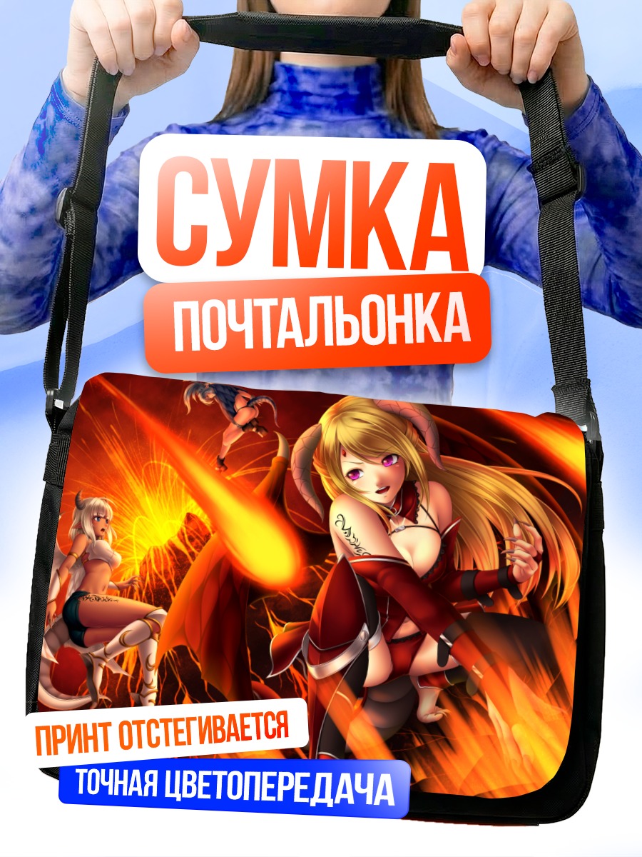 Сумка-почтальонка Демоница в огне