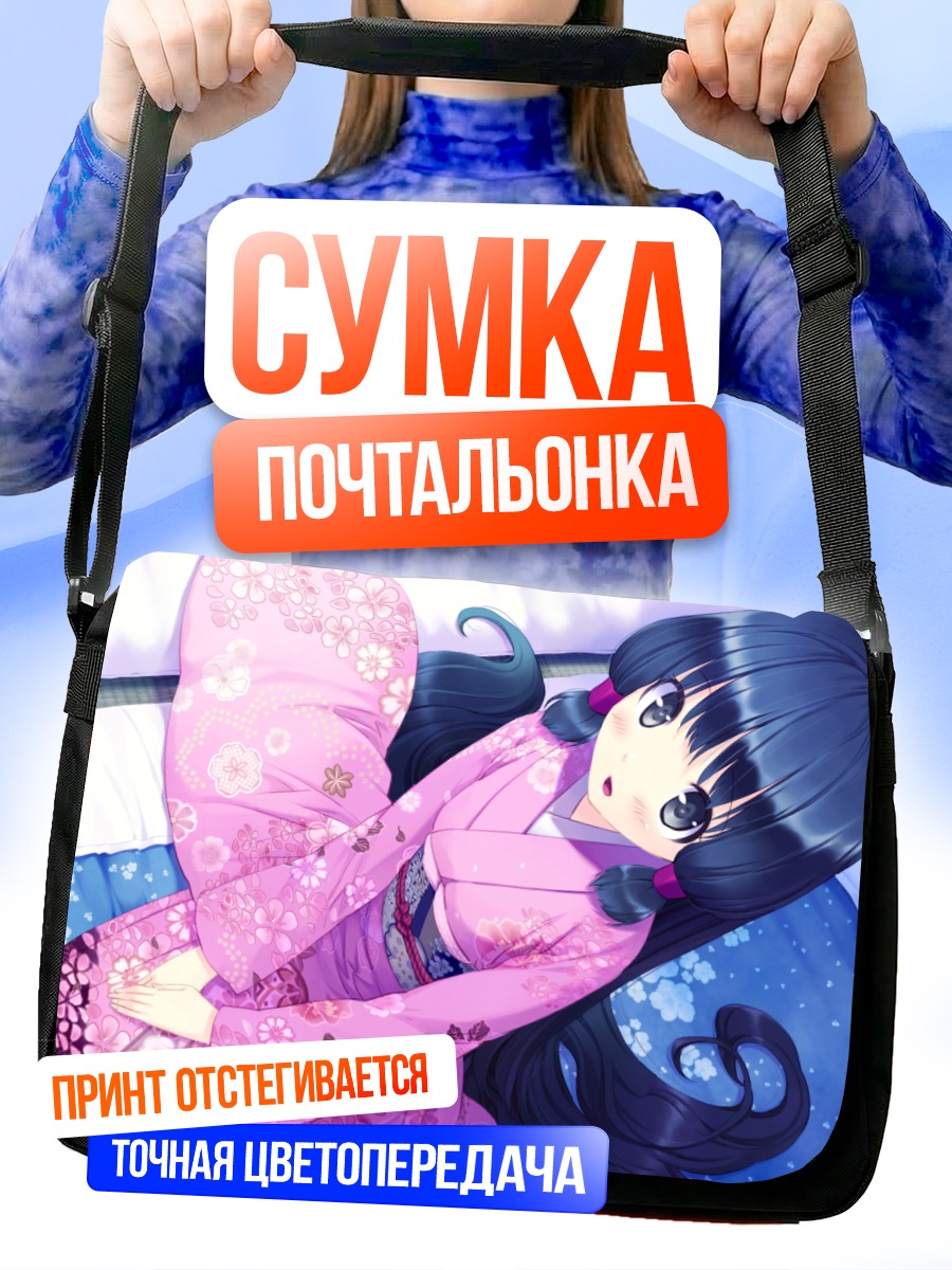 Сумка-почтальонка Нанао Токито в кимоно