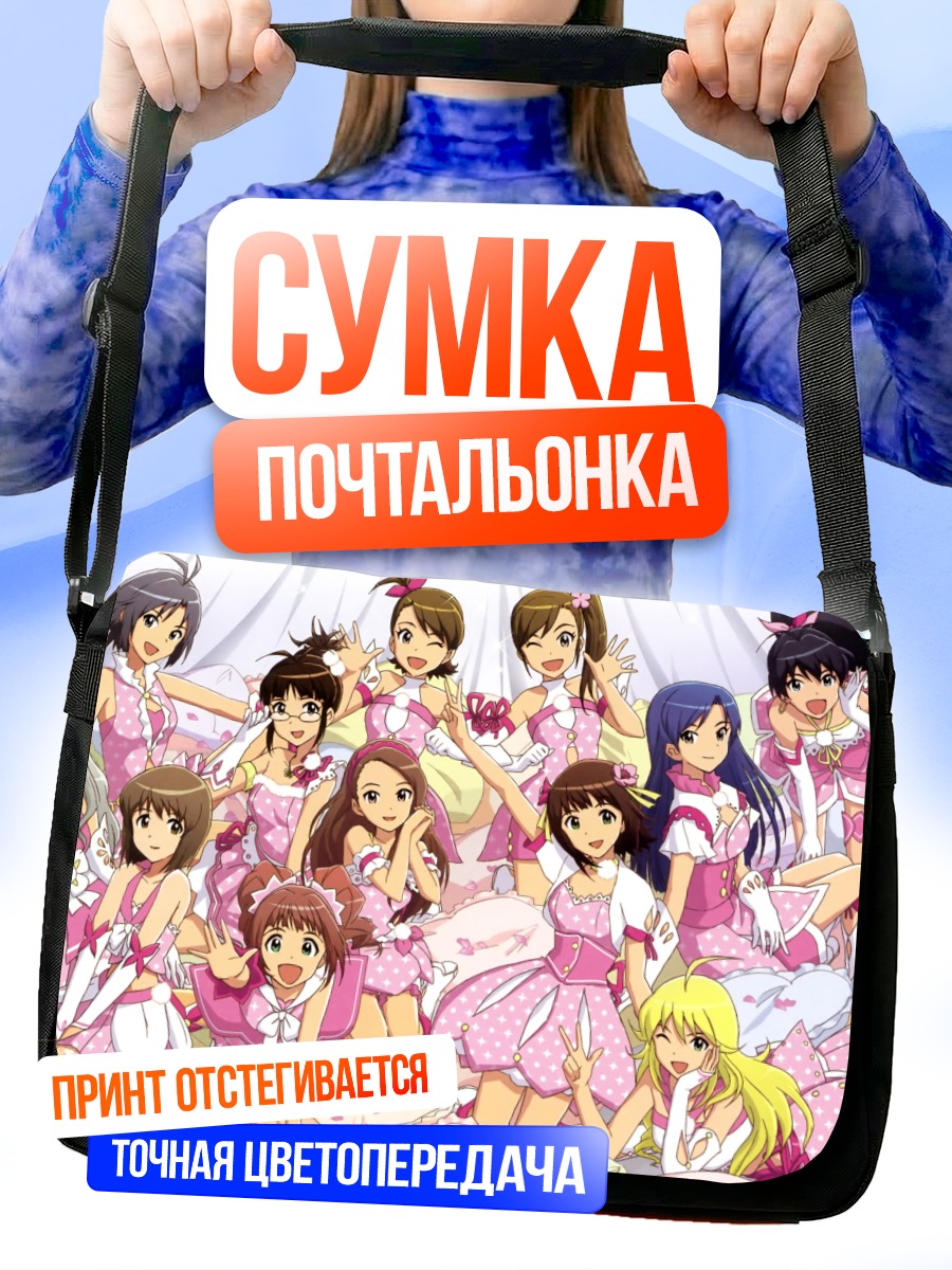 Сумка-почтальонка Идолмастер в цветах