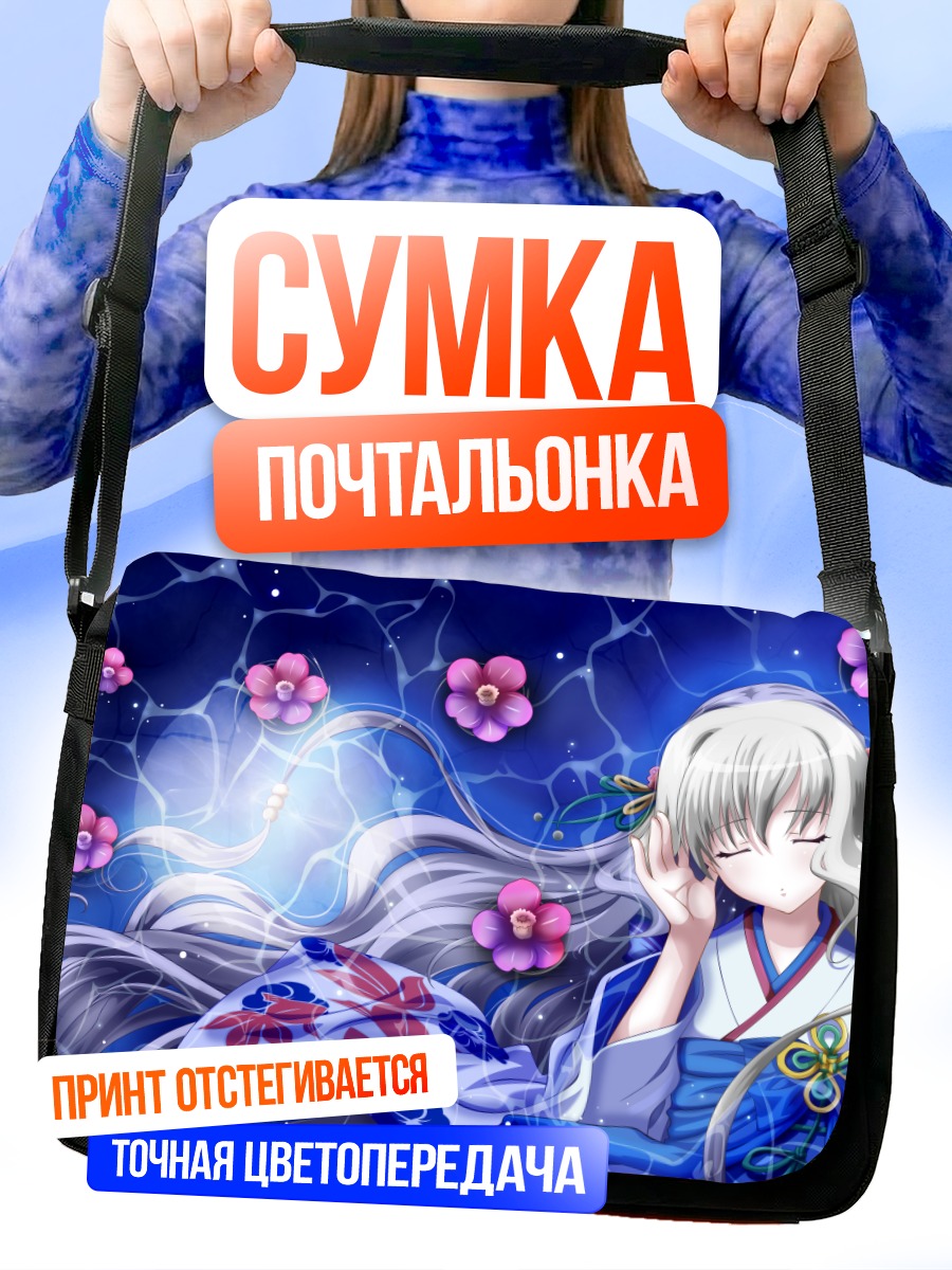 Сумка-почтальонка Нами в цветах