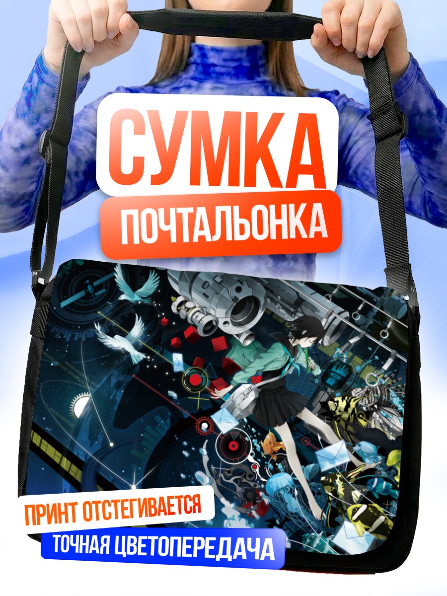 Сумка-почтальонка Птицы в пустоте