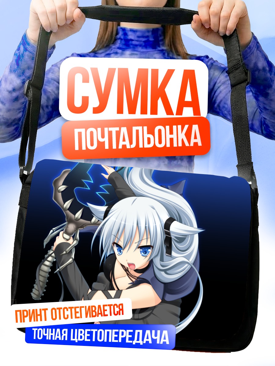 Сумка-почтальонка Линетт Вэнс с косой