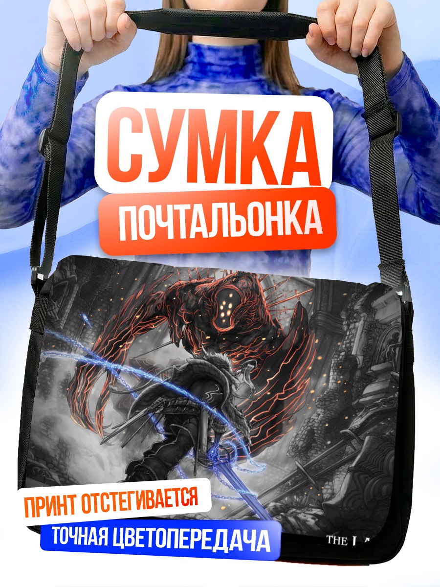 Сумка-почтальонка Эзла в бою