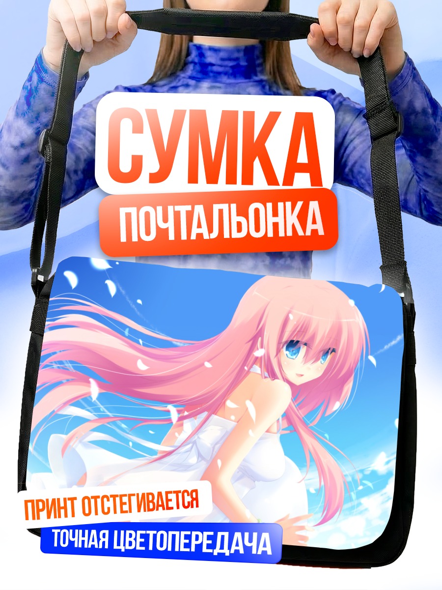 Сумка-почтальонка Мегурин Лука в лепестках