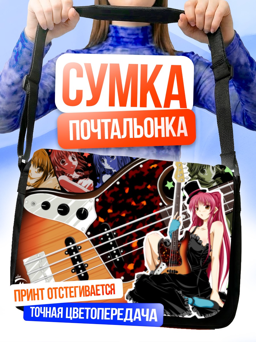 Сумка-почтальонка Мику в платье