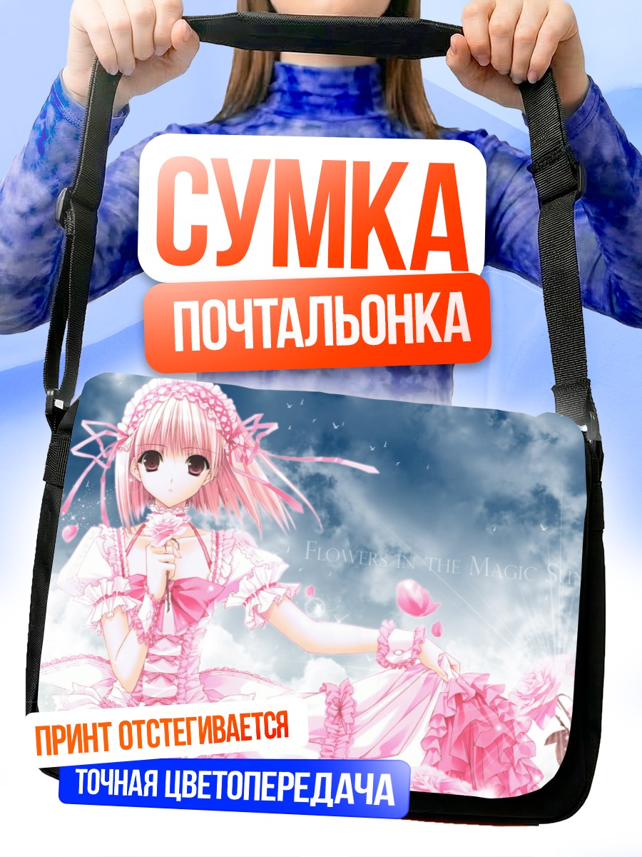 Сумка-почтальонка Девушка в розах
