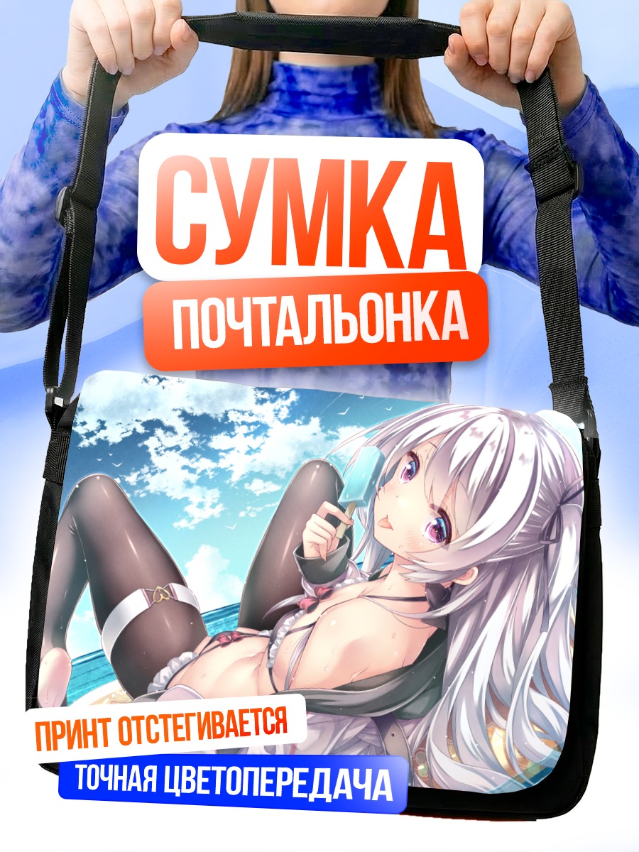 Сумка-почтальонка Девушка в бикини