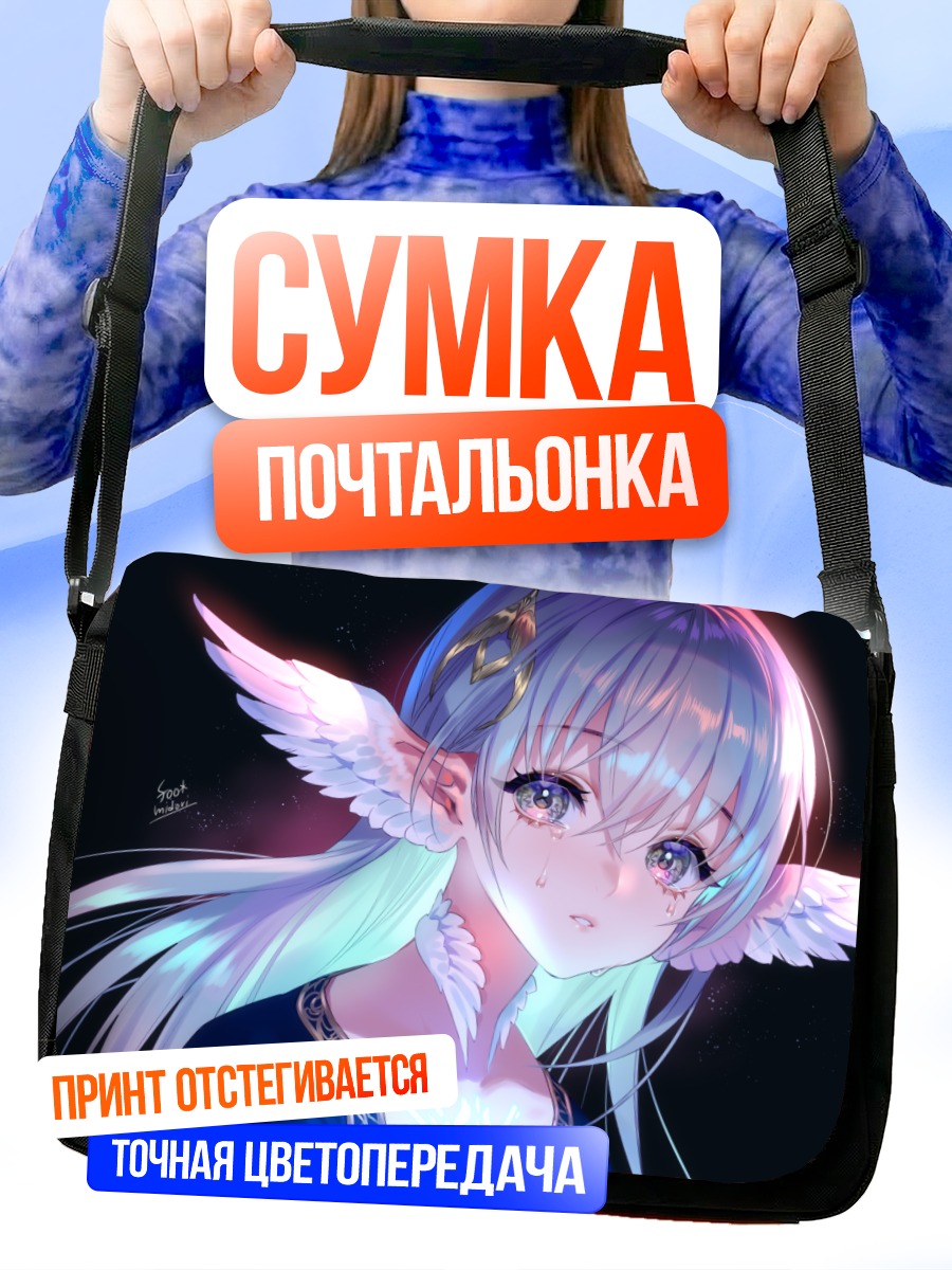 Сумка-почтальонка Плачущий ангел