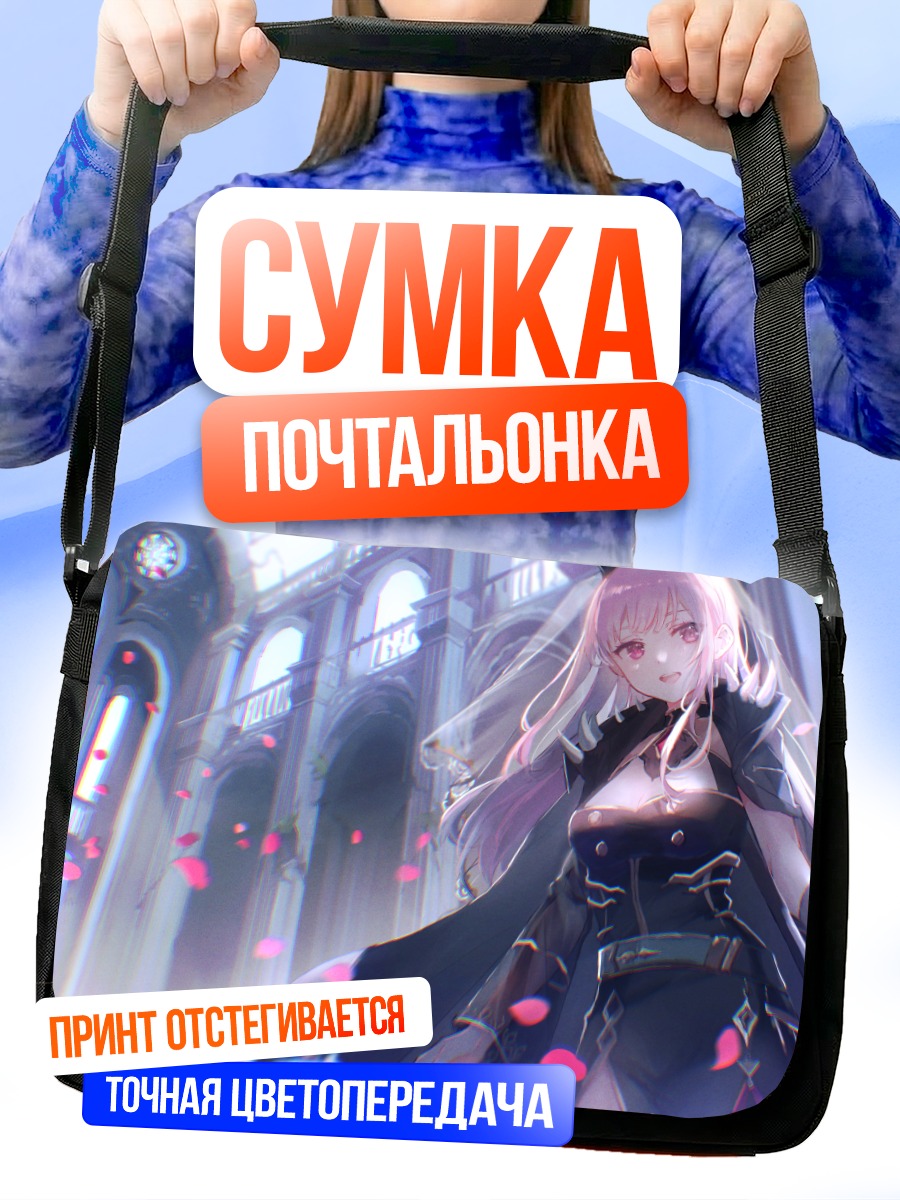 Сумка-почтальонка Мори Каллиопа в лепестках