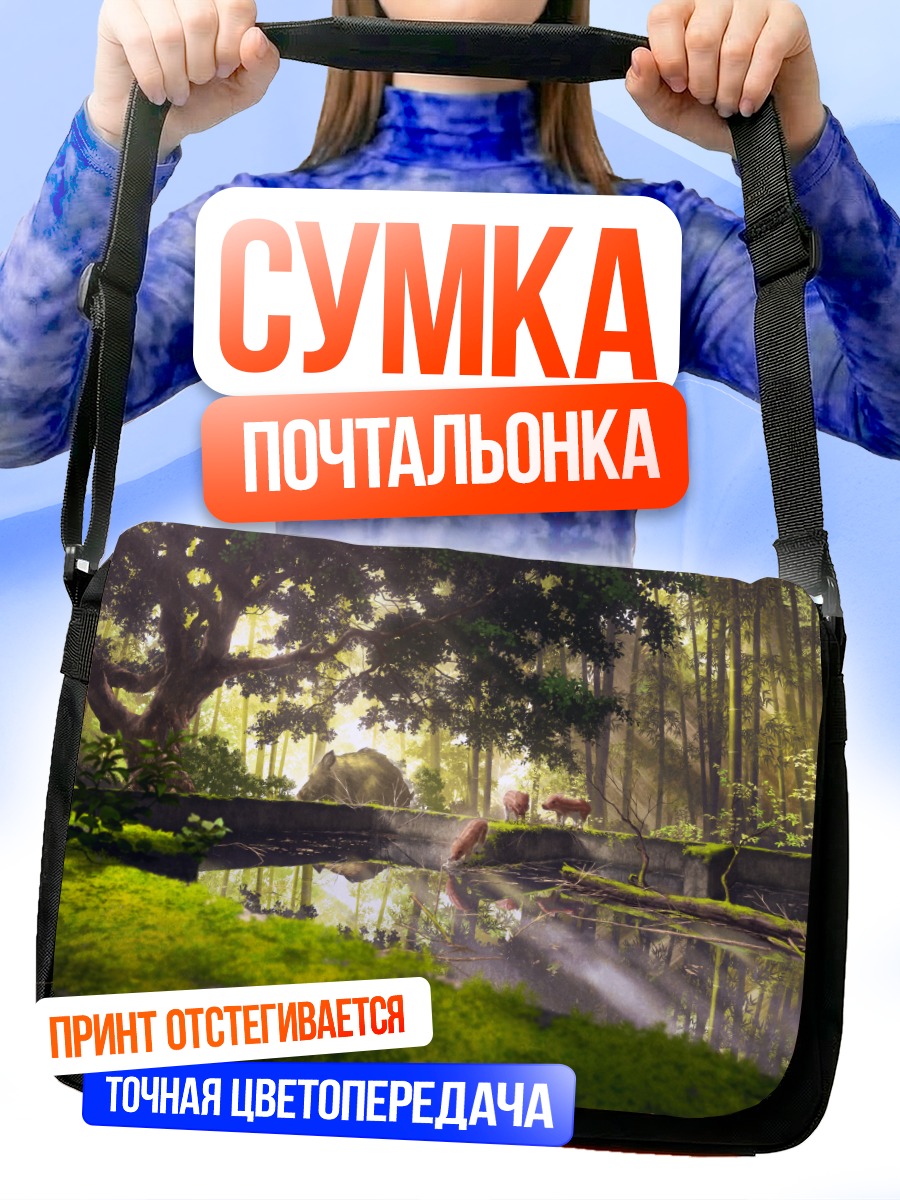 Сумка-почтальонка Лесные руины