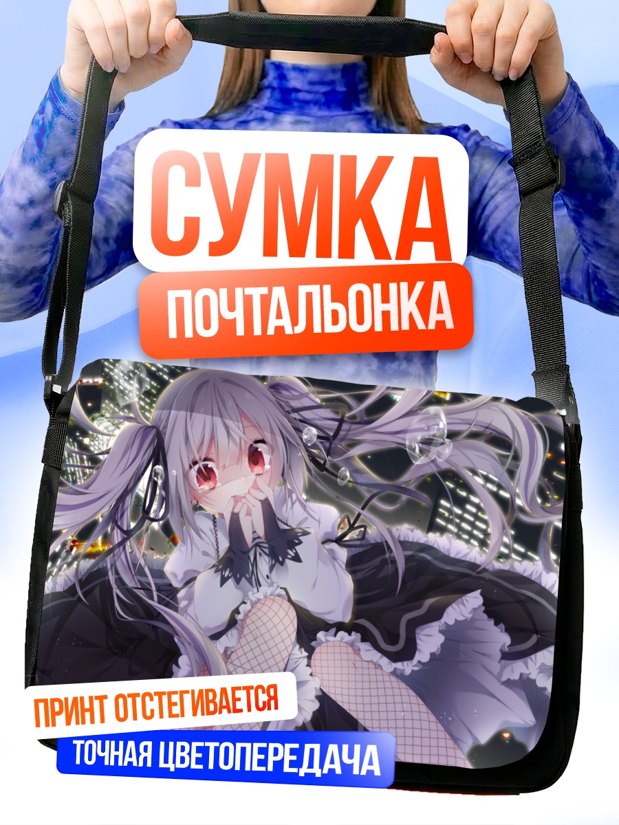 Сумка-почтальонка Готическая лолита в городе