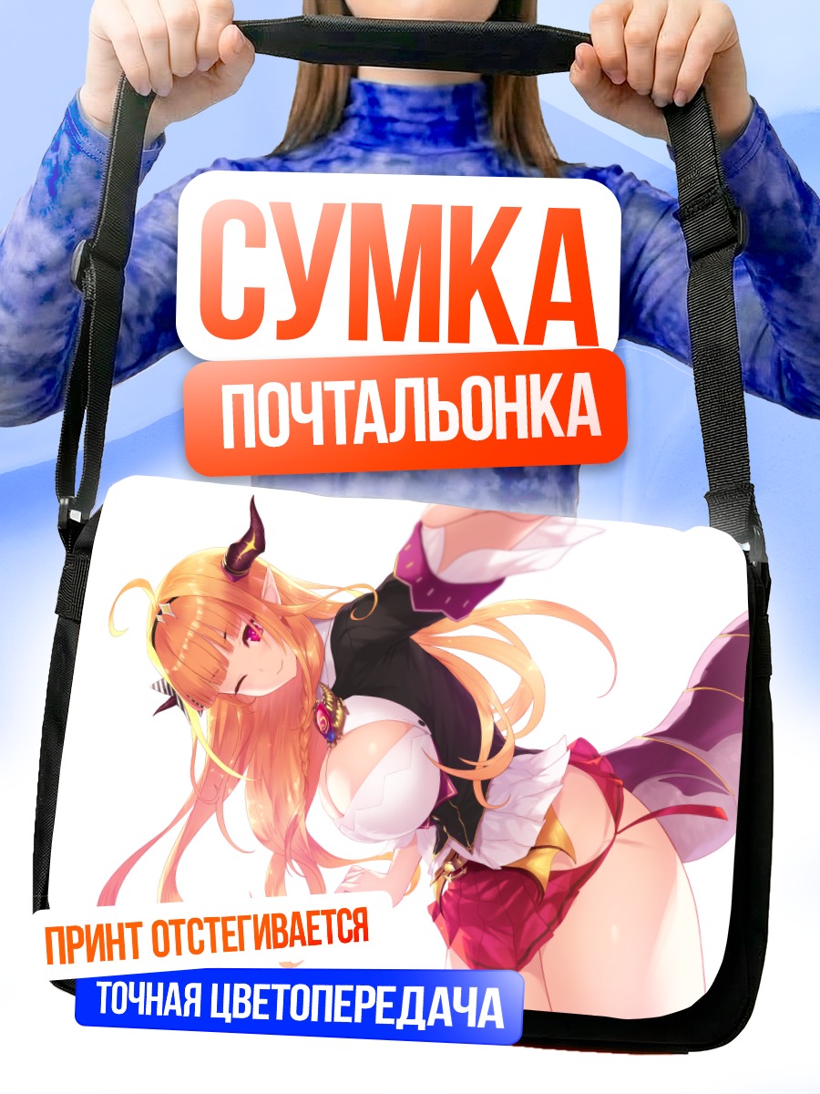 Сумка-почтальонка Кирю Коко в танце