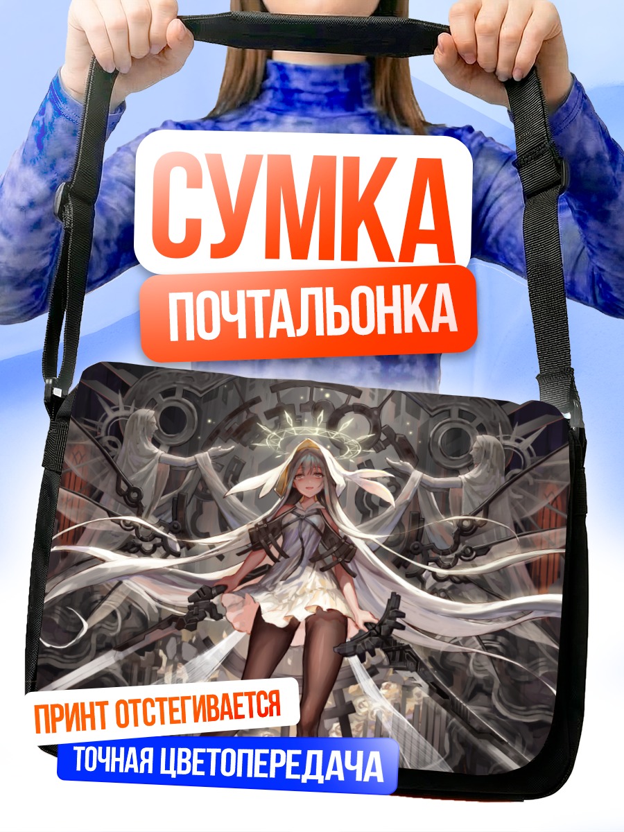 Сумка-почтальонка Меха-девушка с мечом