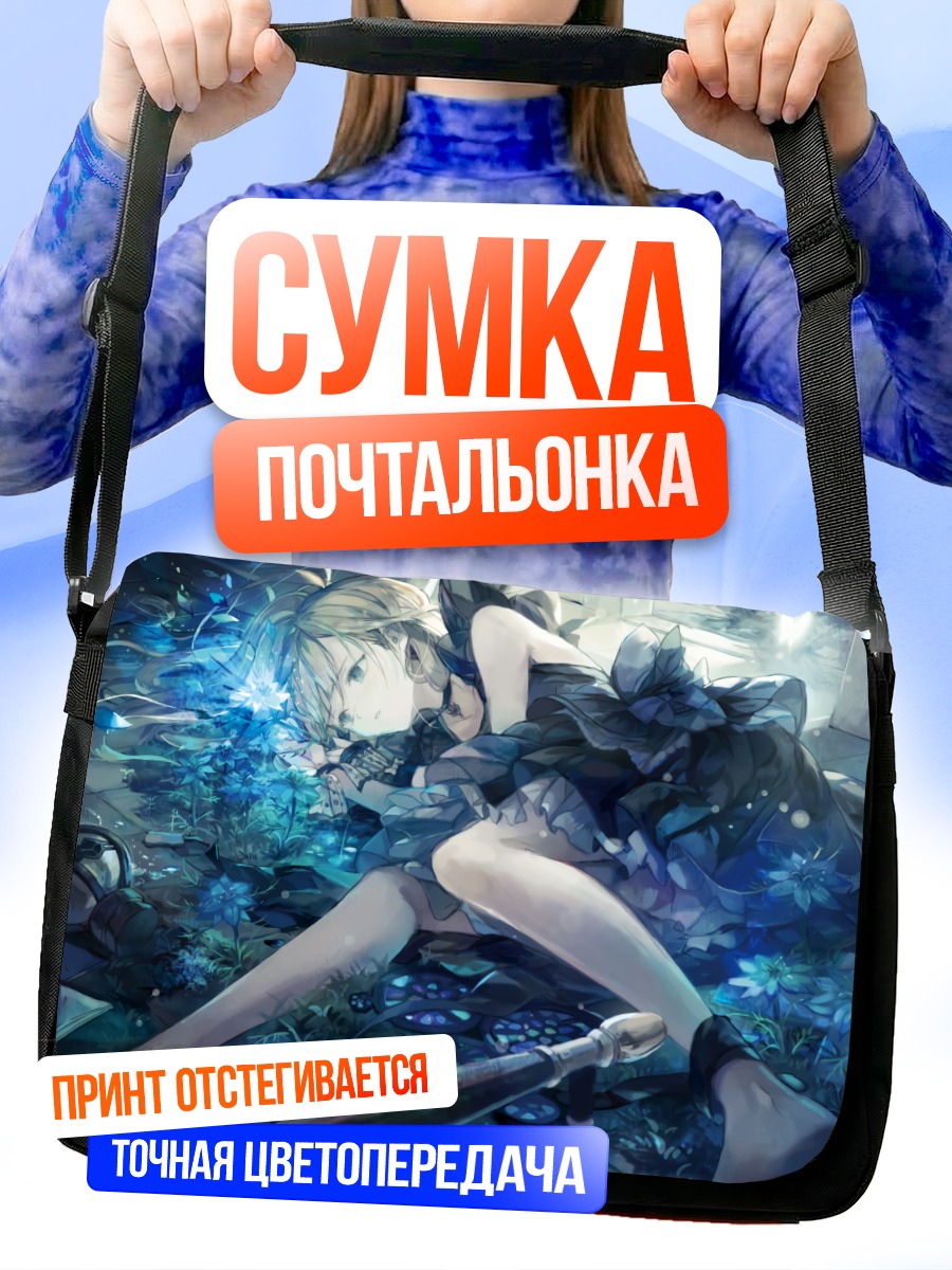 Сумка-почтальонка Блондинка в цветах