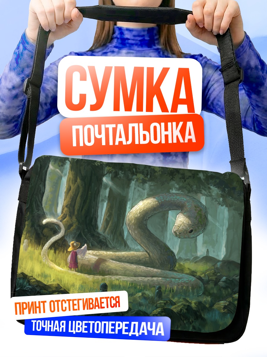 Сумка-почтальонка Сувако Мория в лесу
