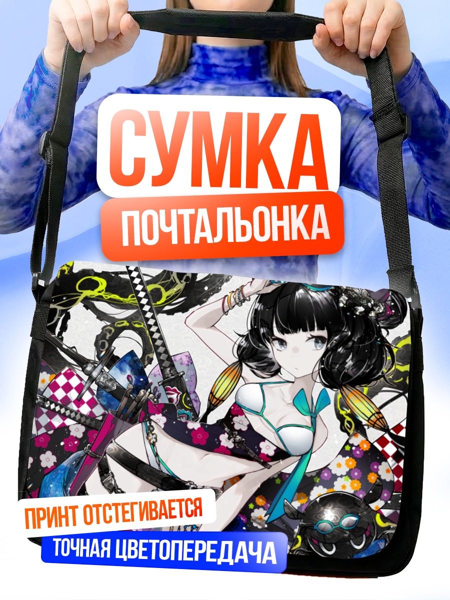 Сумка-почтальонка Токитаро Хокусай