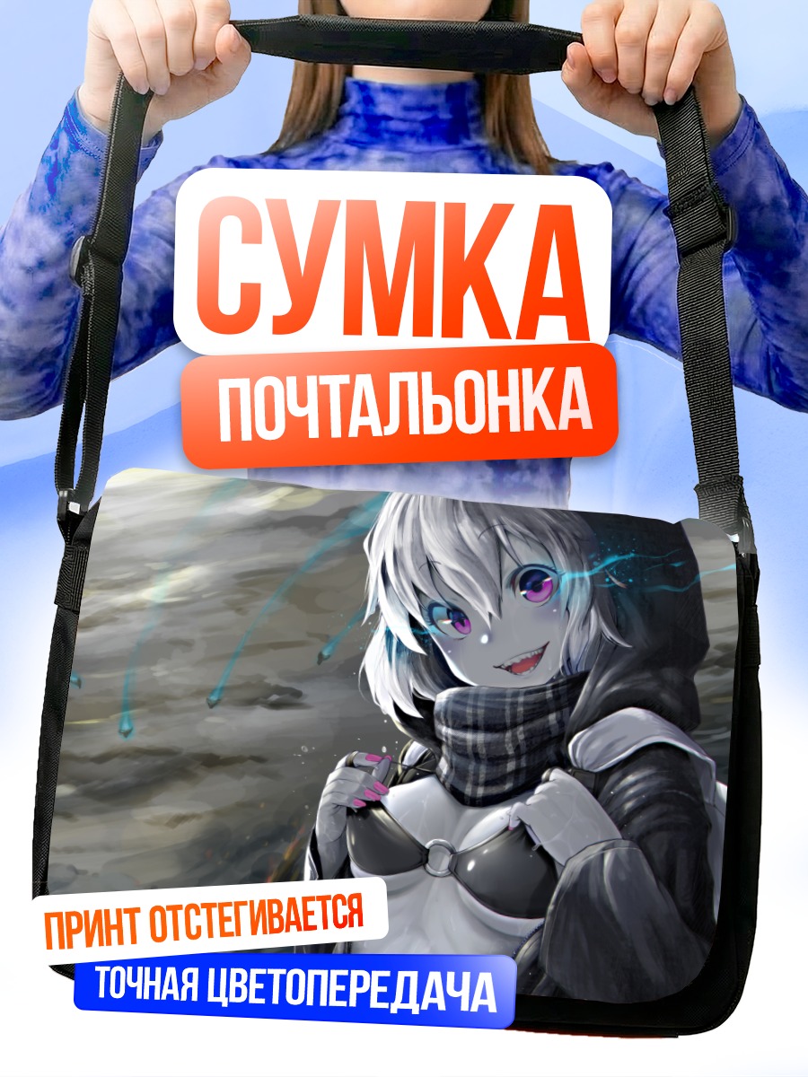 Сумка-почтальонка Ре-класс в капюшоне