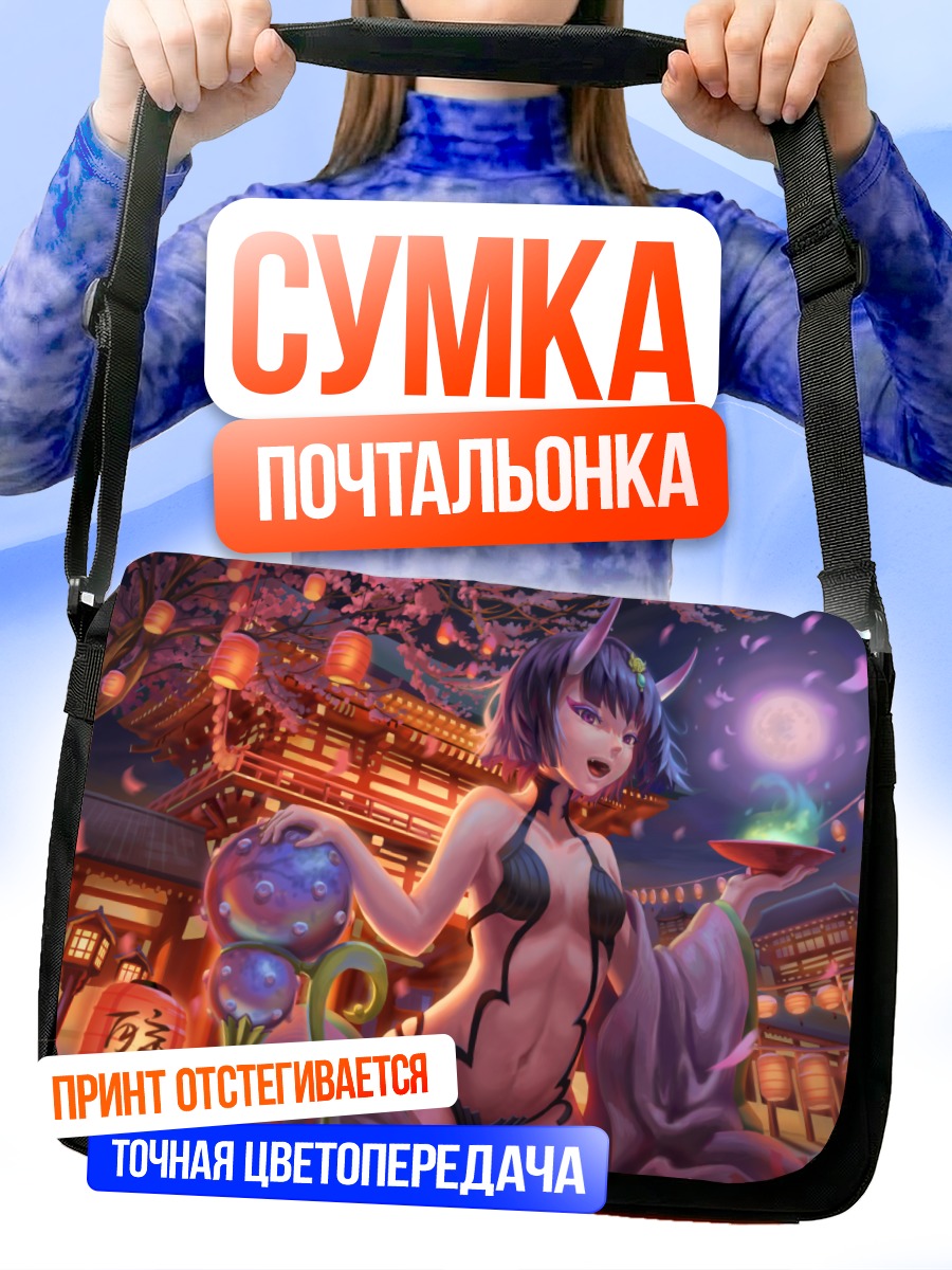 Сумка-почтальонка Сютэн-Додзи в храме