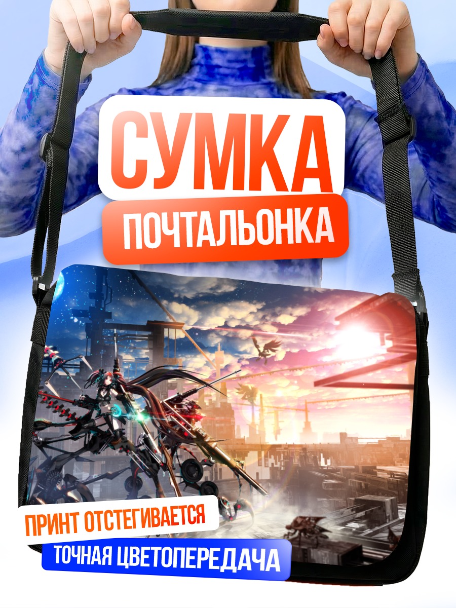 Сумка-почтальонка Меха-девушка в городе