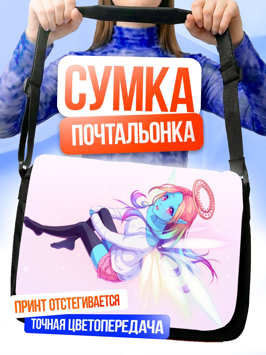 Сумка-почтальонка Ангел в шортах