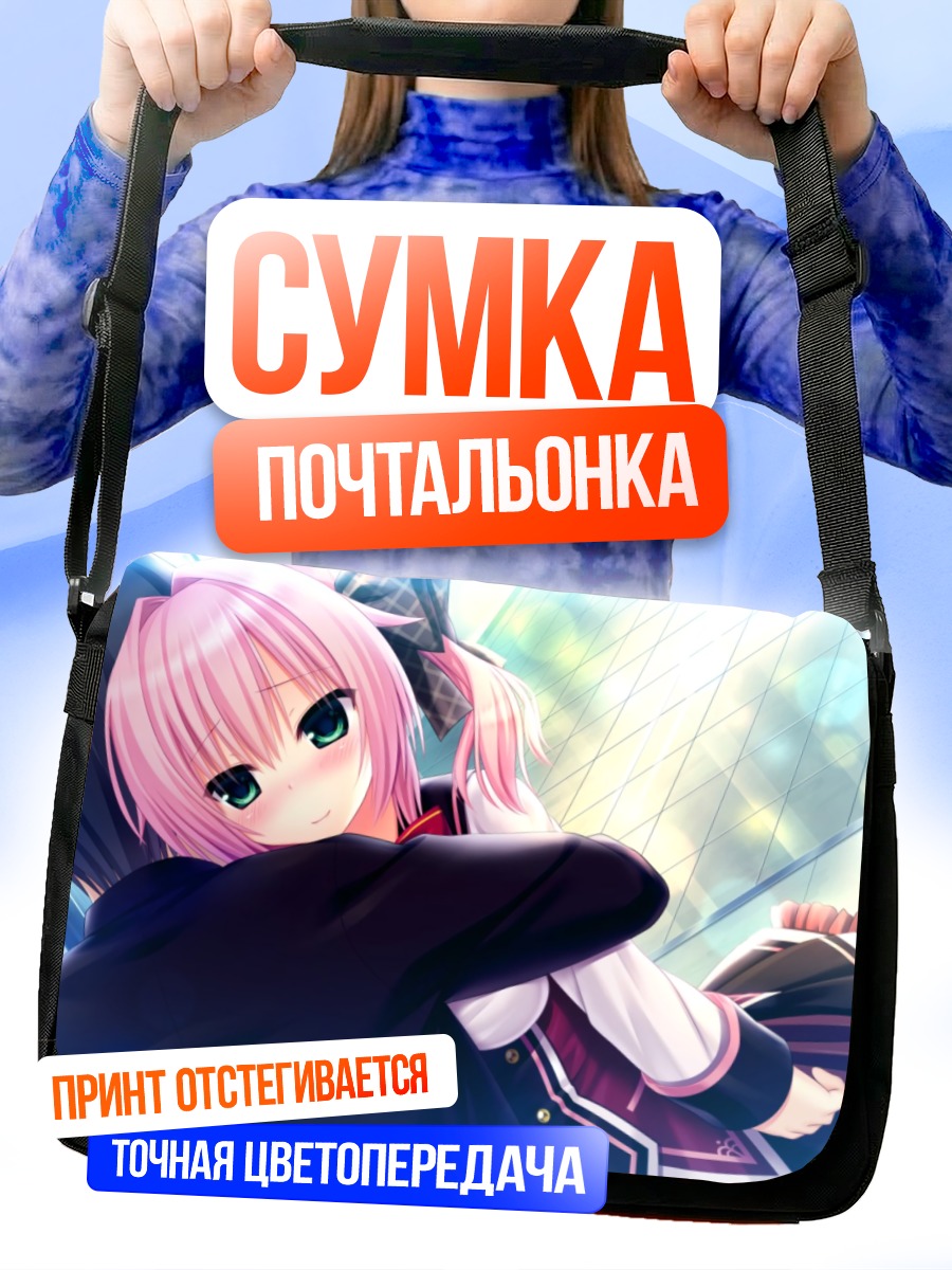 Сумка-почтальонка Михиро Миясэ в спорте