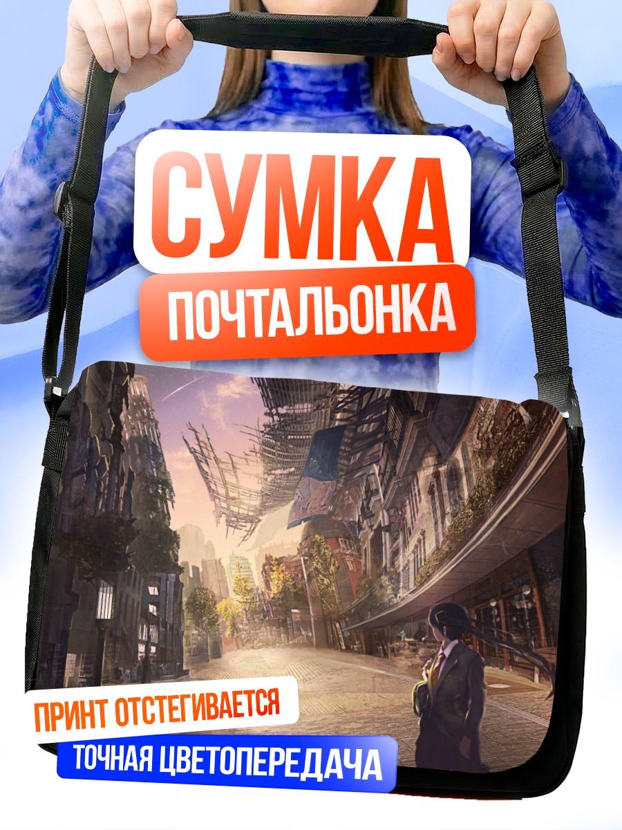 Сумка-почтальонка Мику Хацунэ в городе