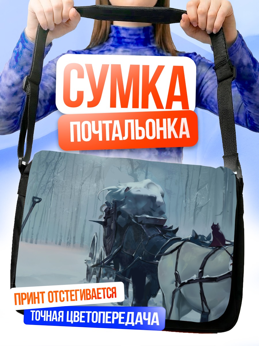 Сумка-почтальонка Девушка с санями